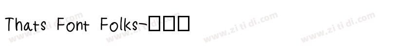 Thats Font Folks字体转换